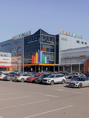 СИТИ МОЛЛ