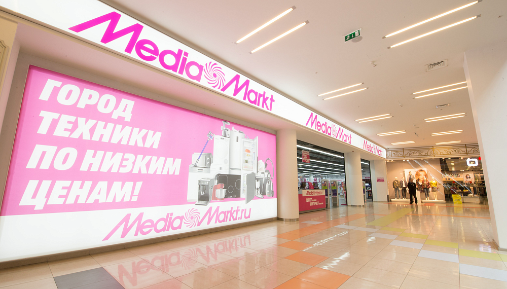 Media Markt shuts up shop